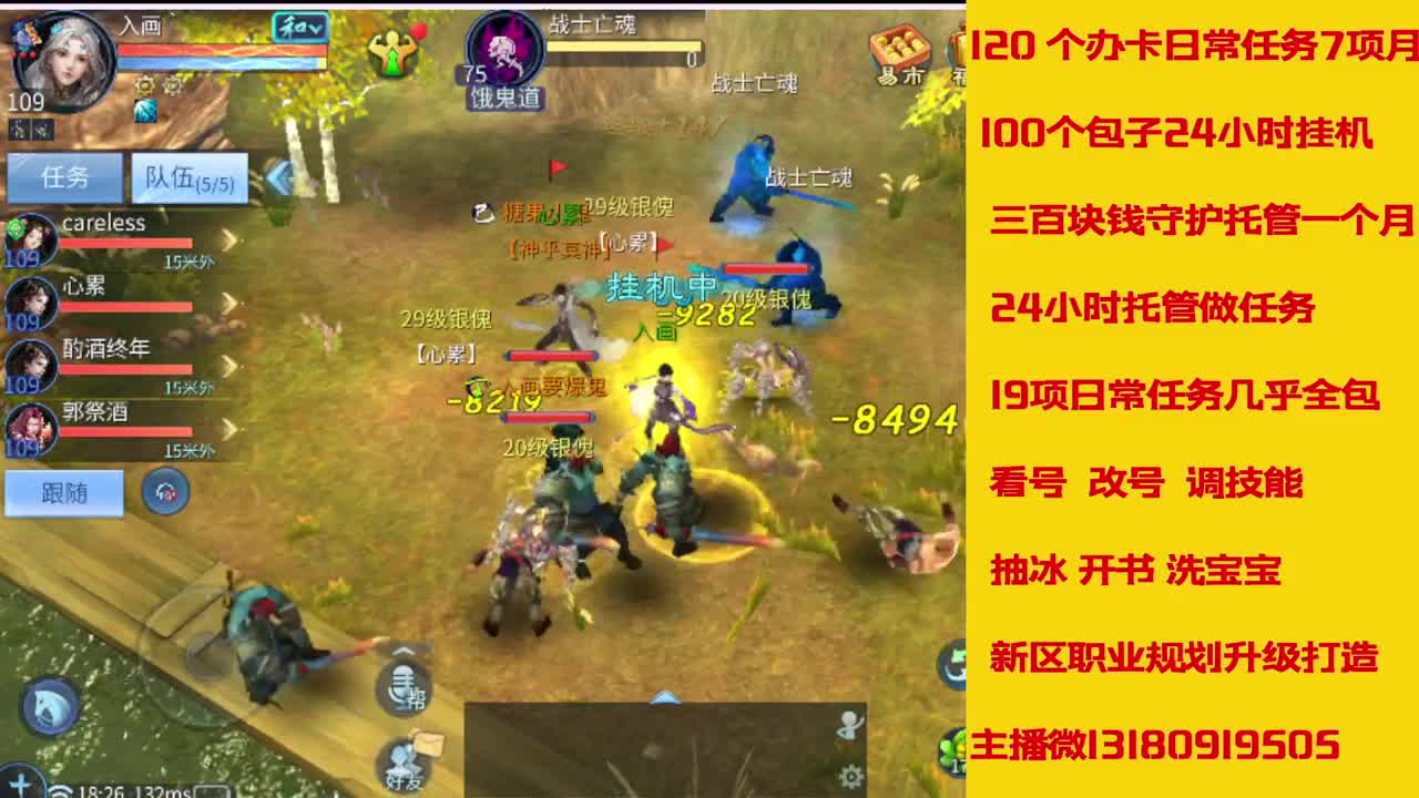 6年主播万兔神仙居有木有卡龙上车的 第3段