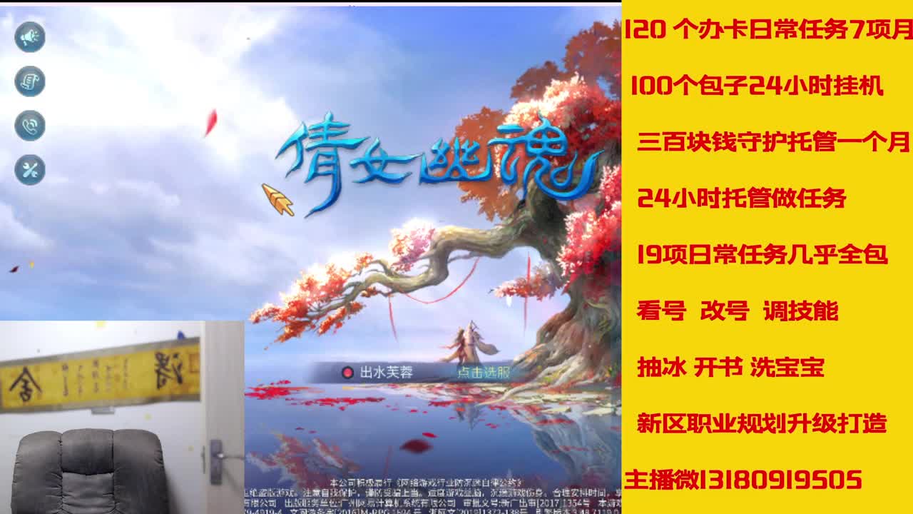 6年主播万兔神仙居有木有卡龙上车的 第4段