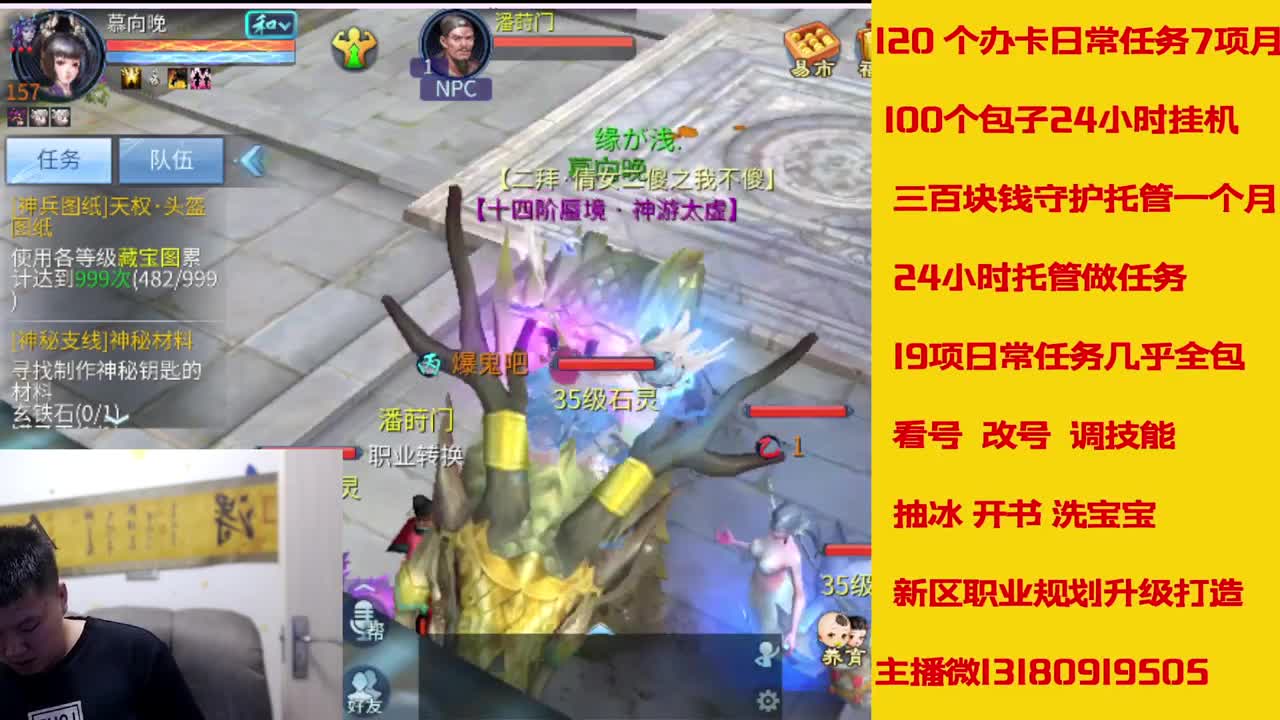 6年主播万兔神仙居有木有卡龙上车的 第5段