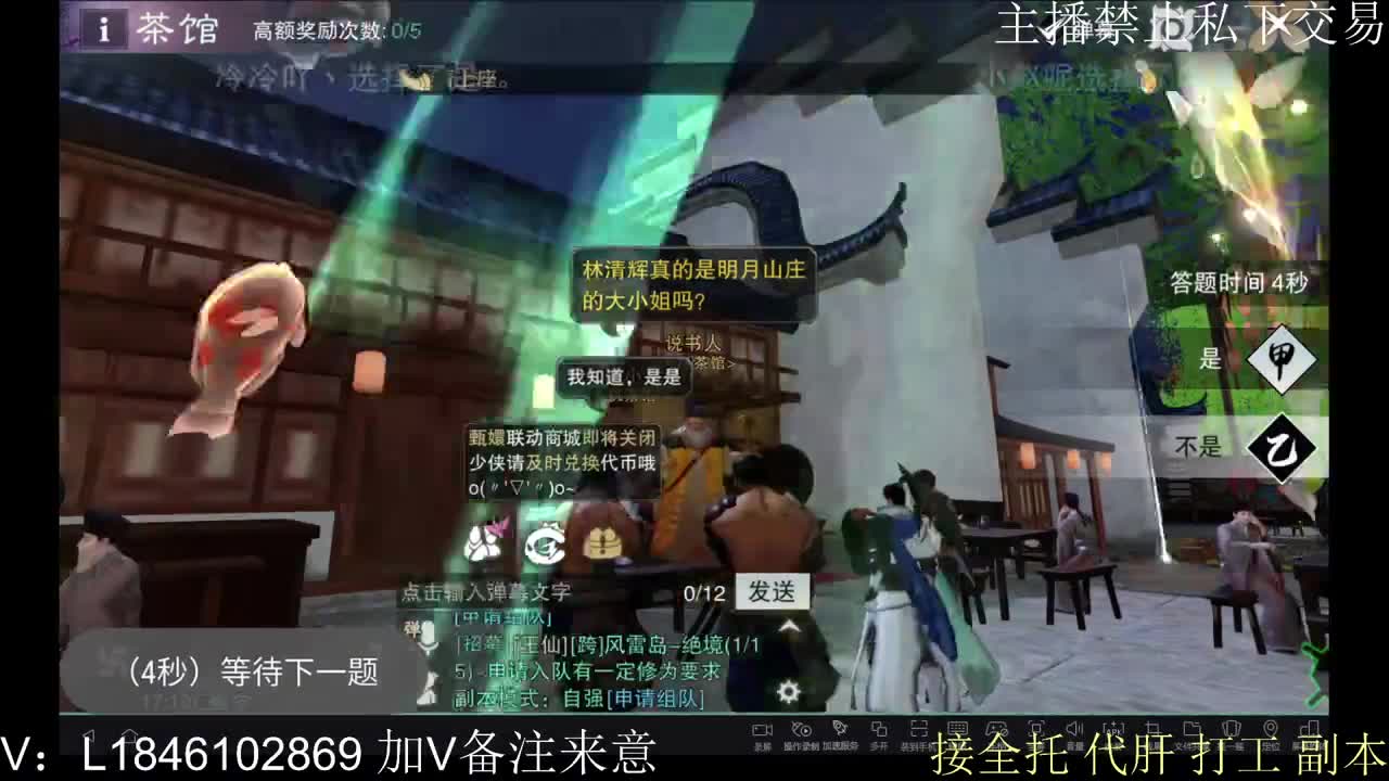 接托管各种 第7段