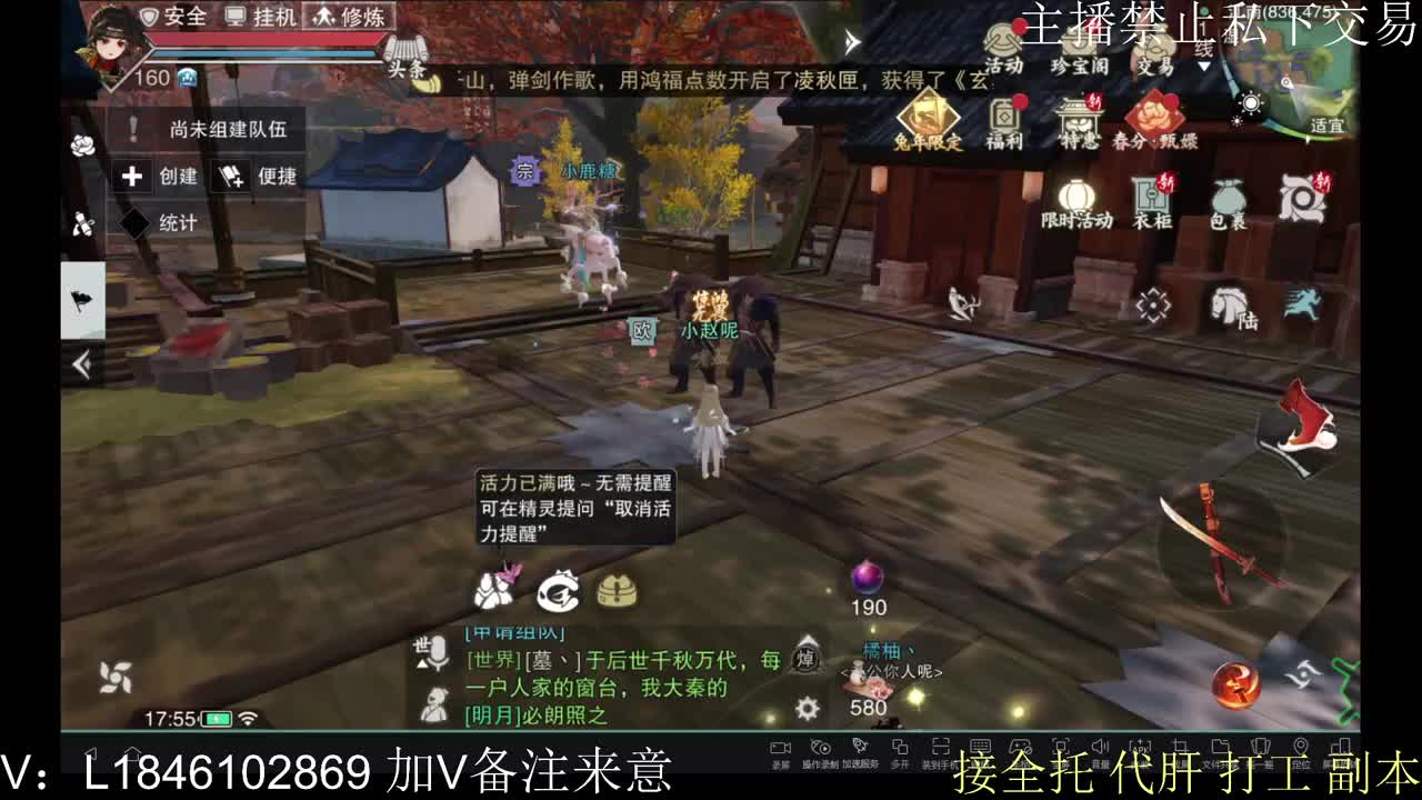 接托管各种 第8段
