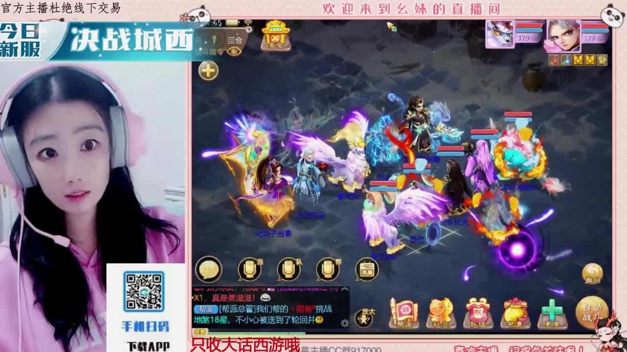 距离你只有一个屏幕 第1段