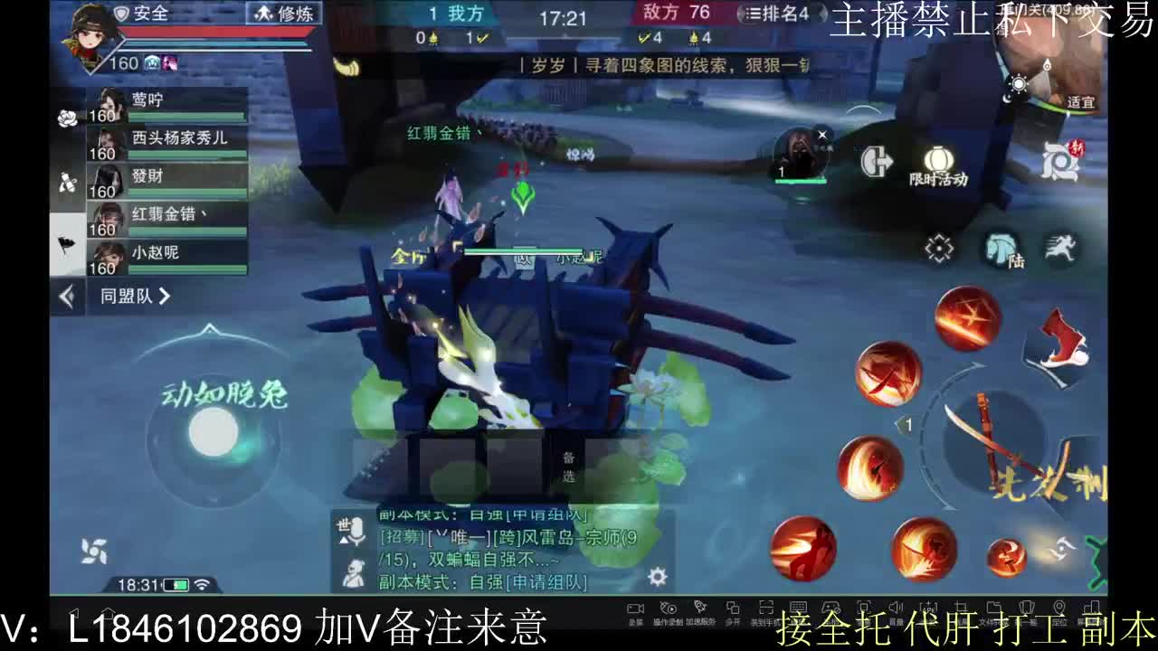 接托管各种 第9段