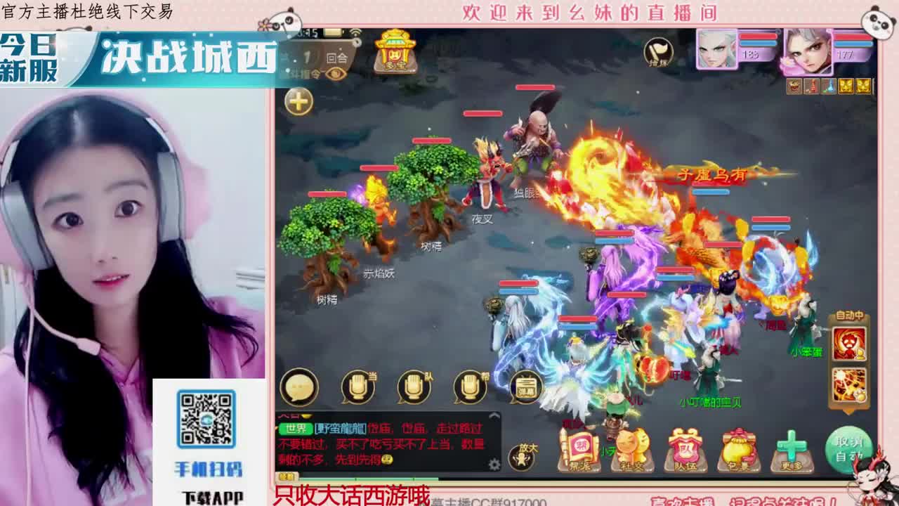 距离你只有一个屏幕 第2段