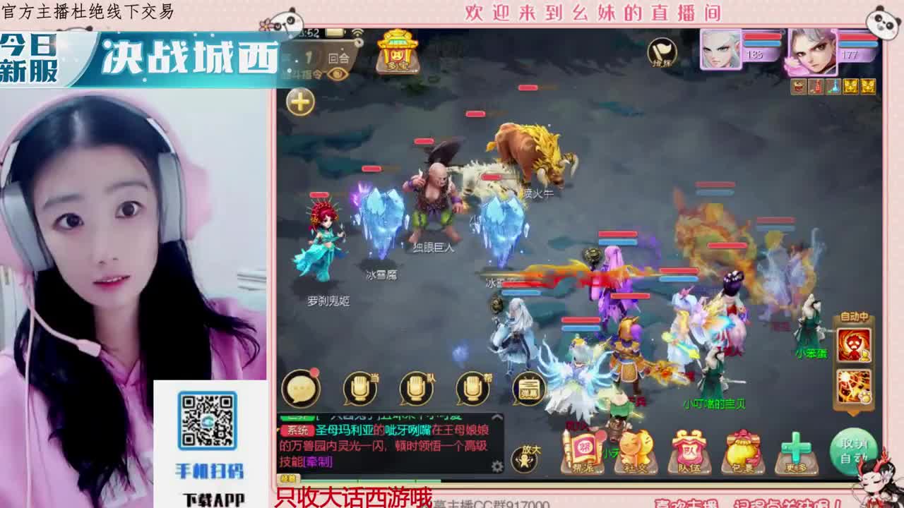 距离你只有一个屏幕 第3段