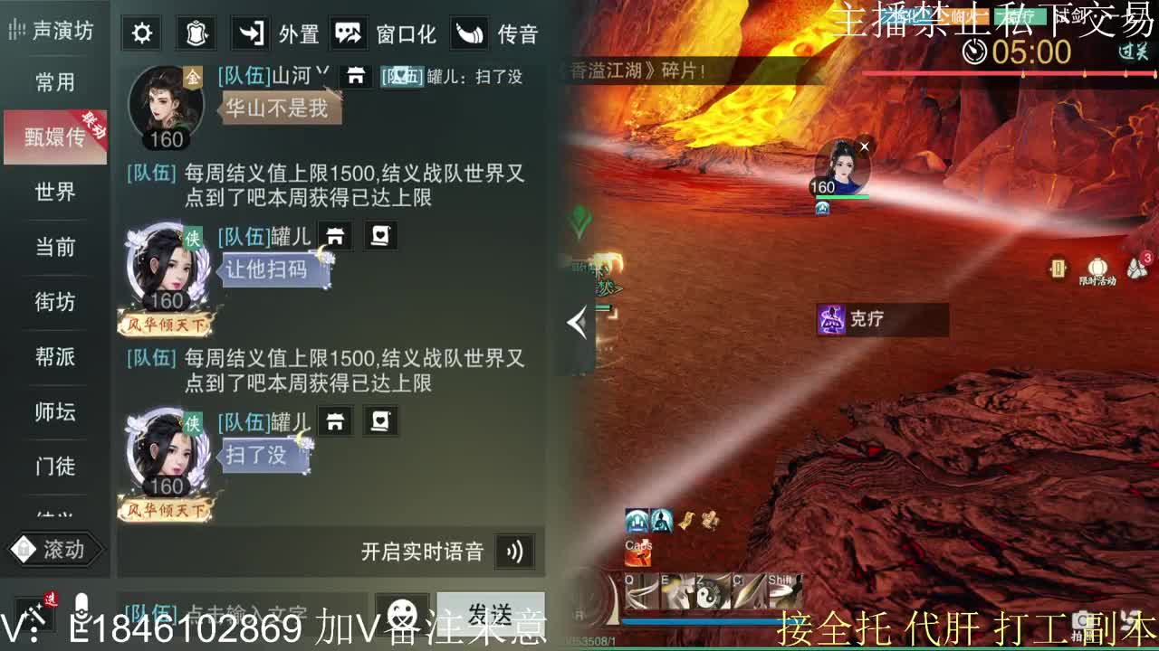 接托管各种 第12段