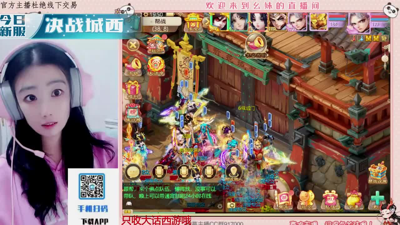 距离你只有一个屏幕 第5段