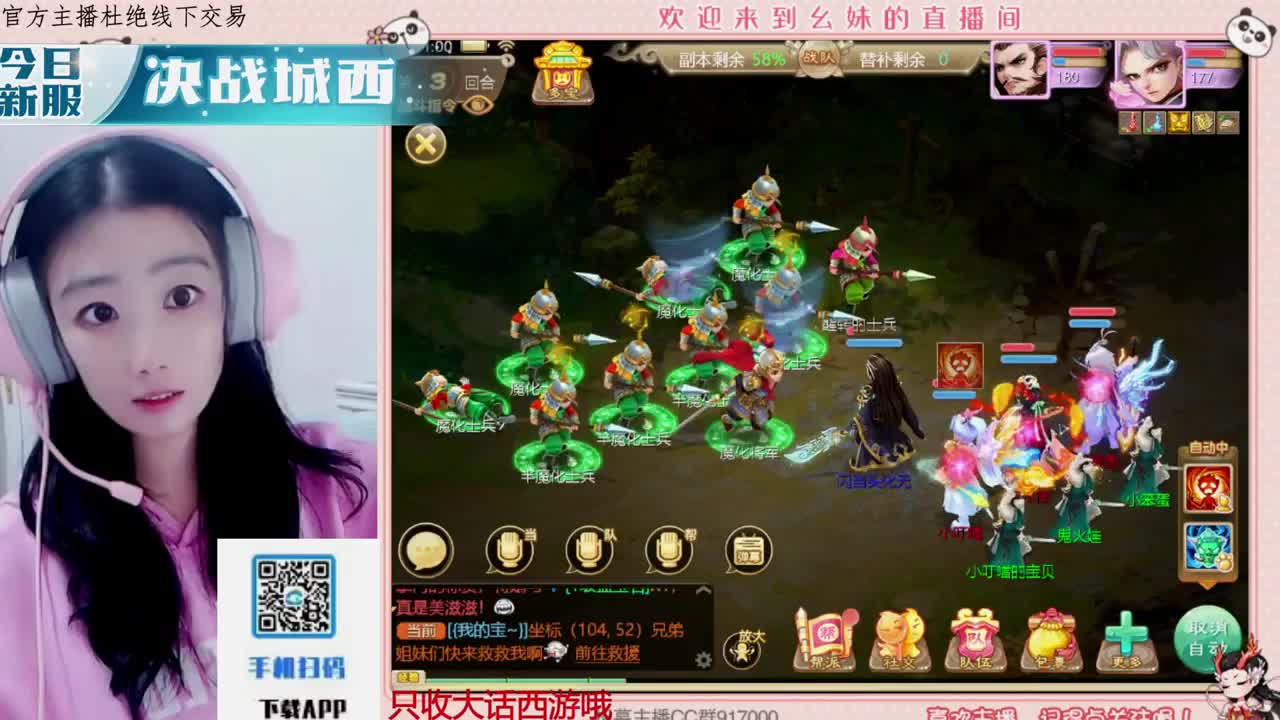 距离你只有一个屏幕 第7段