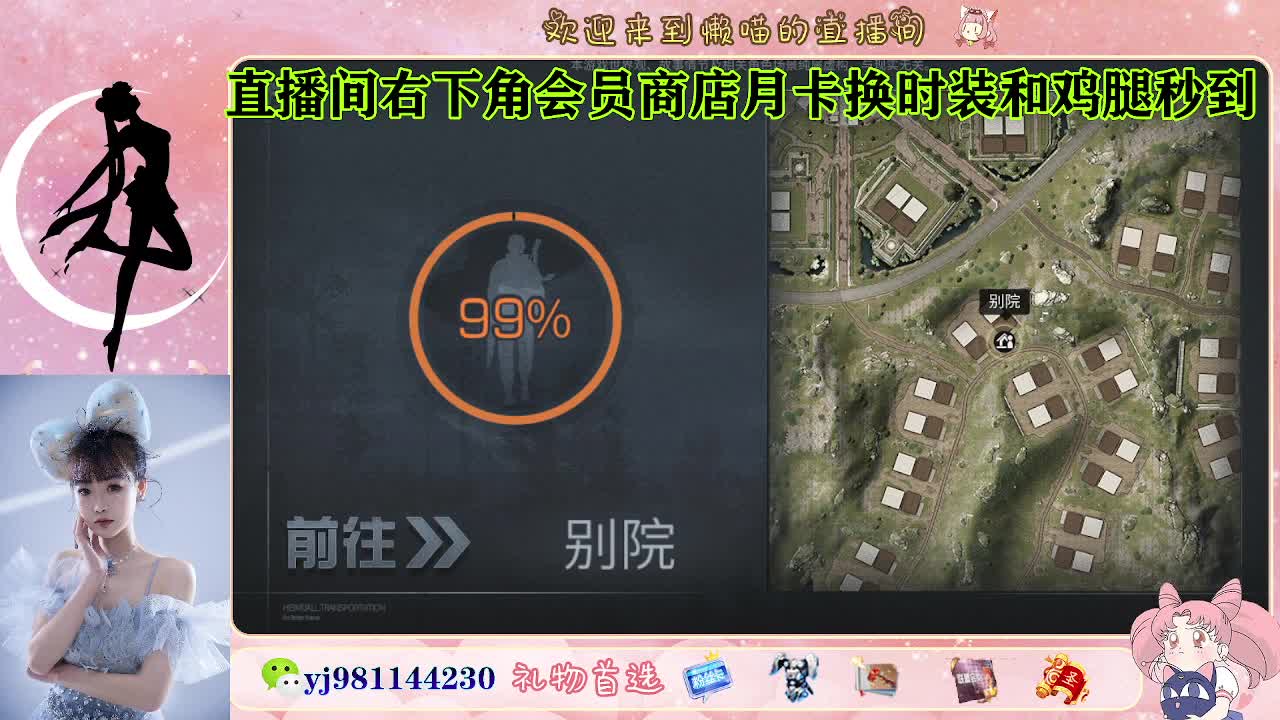 送礼啦 快来 第1段