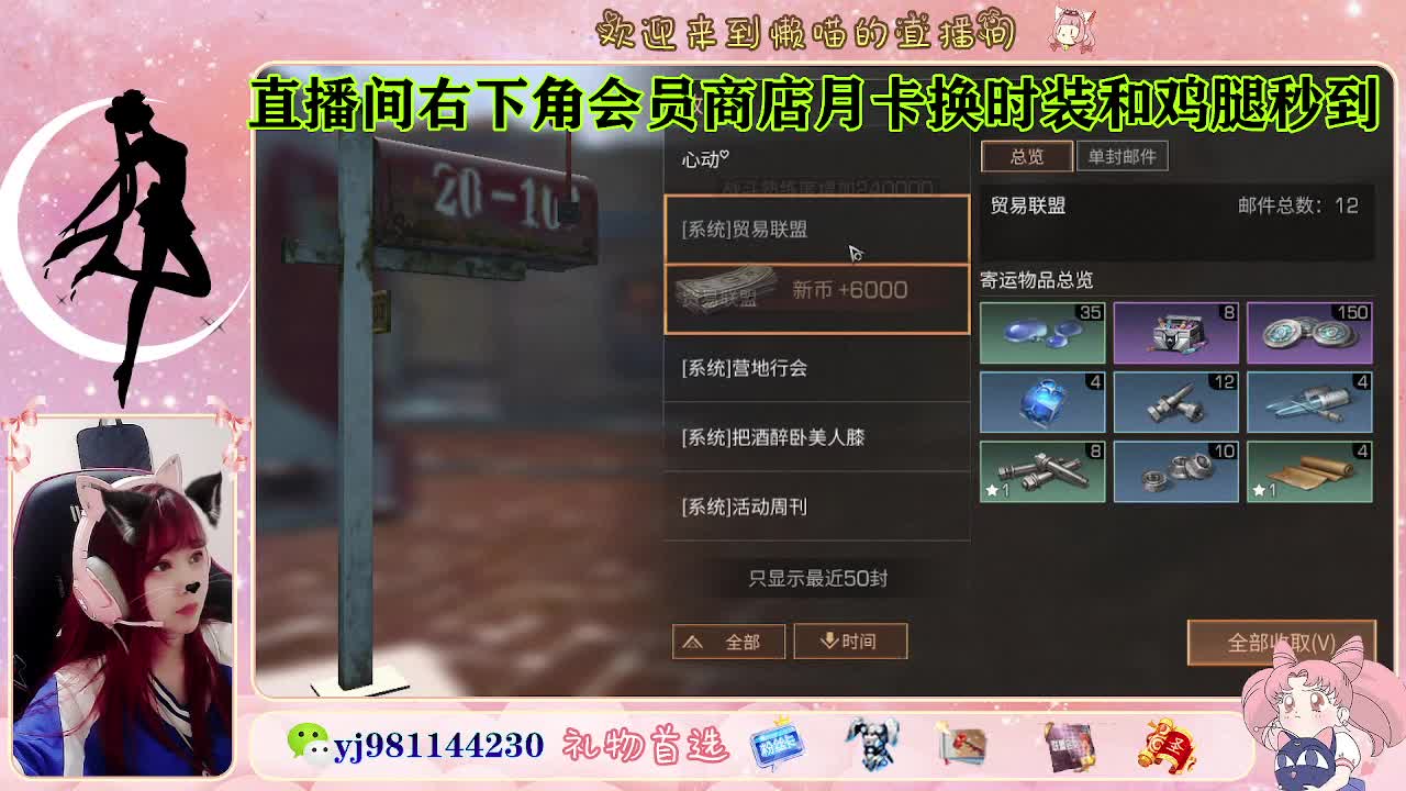 送礼啦 快来 第2段