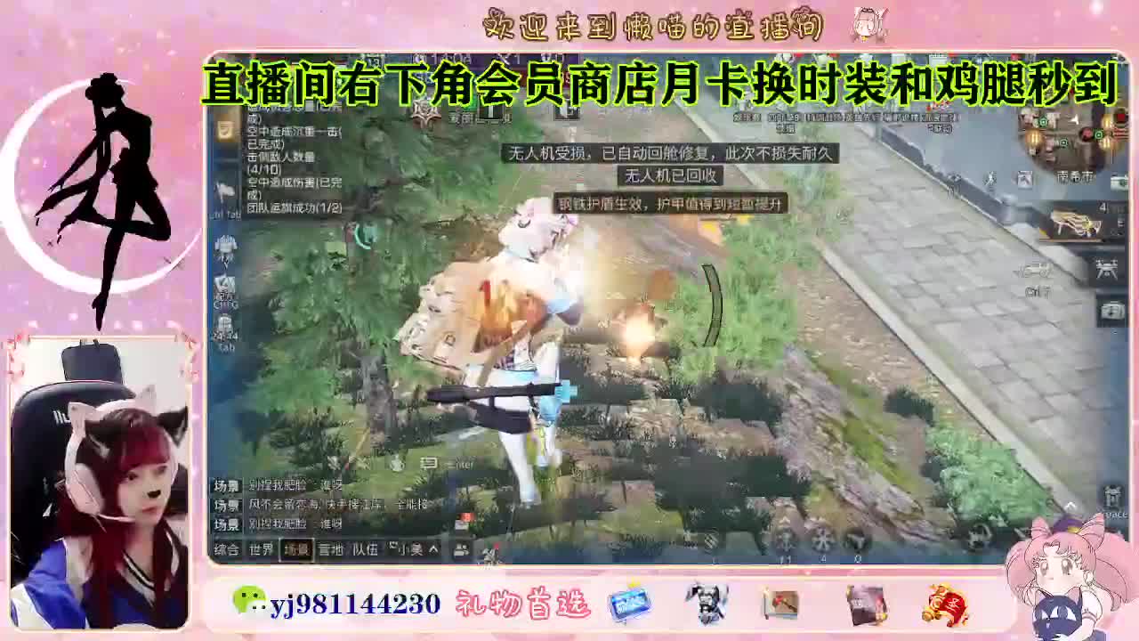 送礼啦 快来 第3段