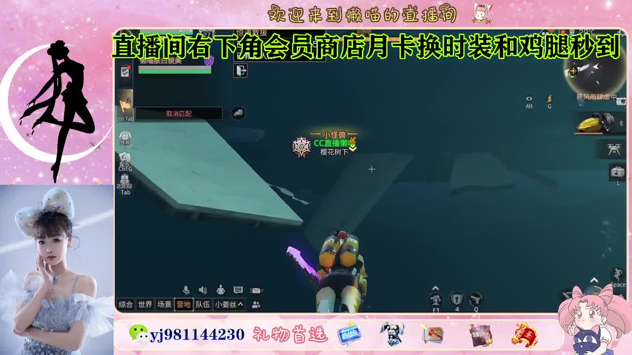 送礼啦 快来 第4段
