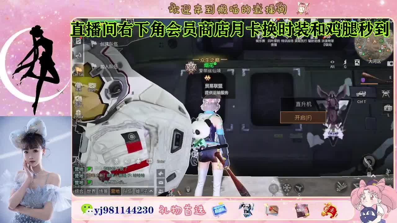 送礼啦 快来 第5段