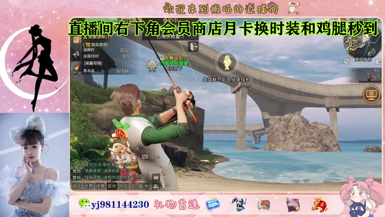 送礼啦 快来 第6段