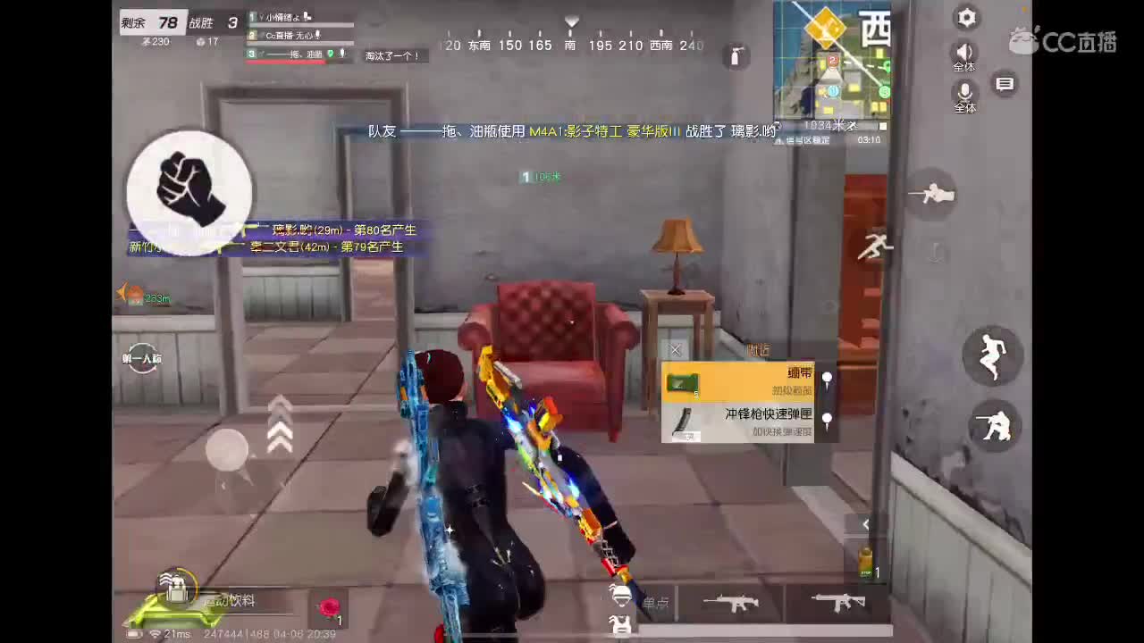 坚强。身后有我呢。我身后有谁呢？？？ 第2段