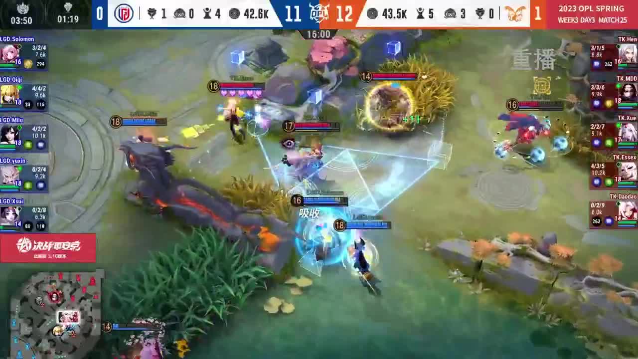 平安京OPL春季赛 第11段