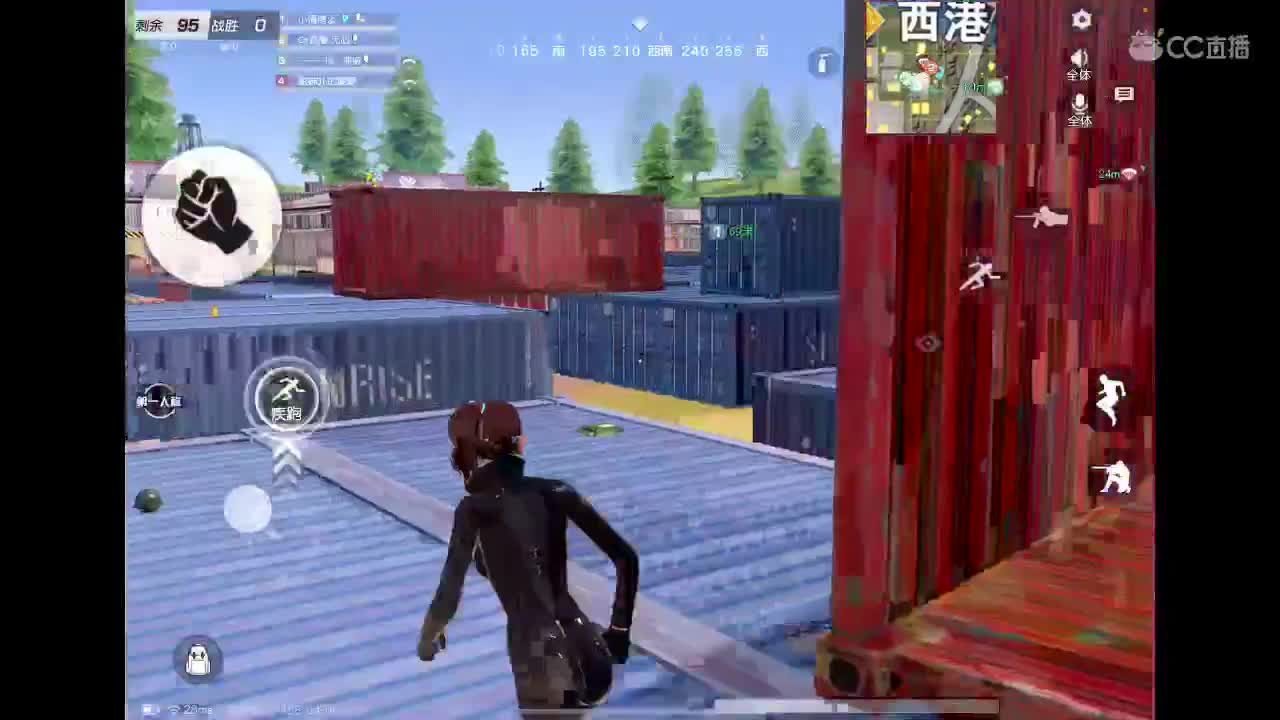 坚强。身后有我呢。我身后有谁呢？？？ 第3段