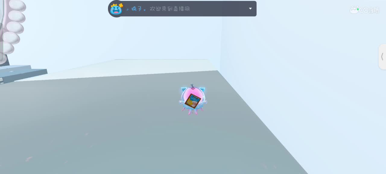 来啦～ 第1段