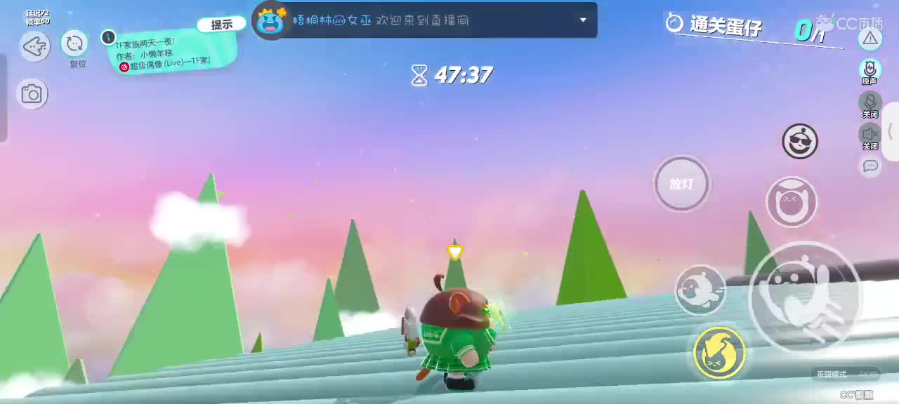 来啦～ 第4段