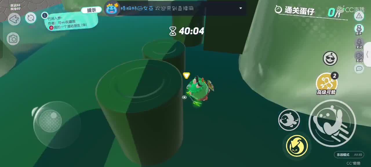 来啦～ 第5段