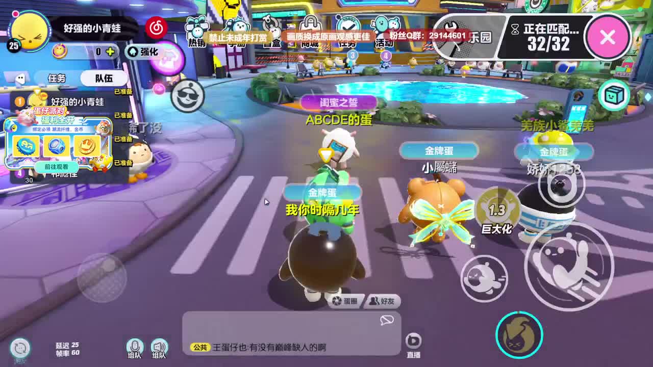 声优男友，至臻画质！ 第1段