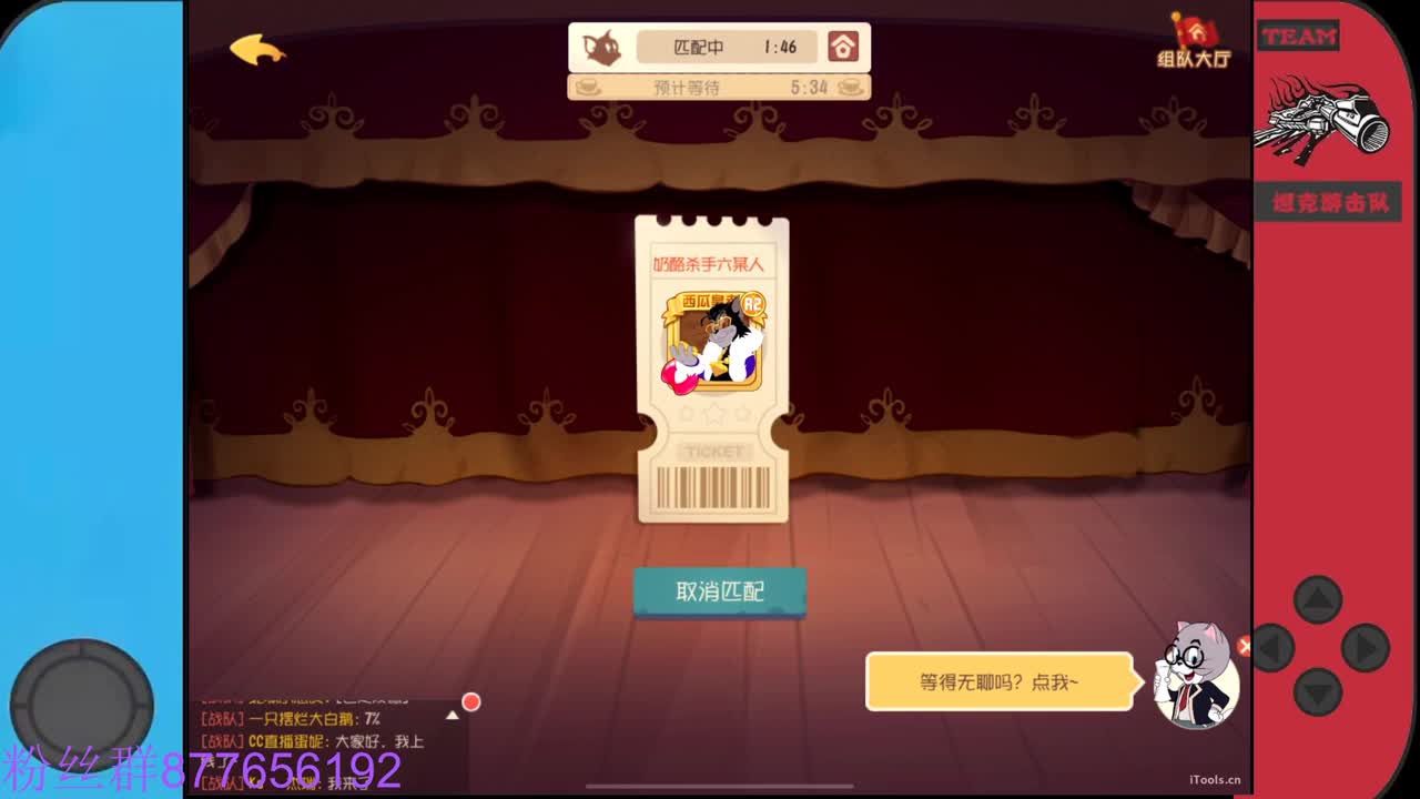 月初需要粉丝卡~ 第1段