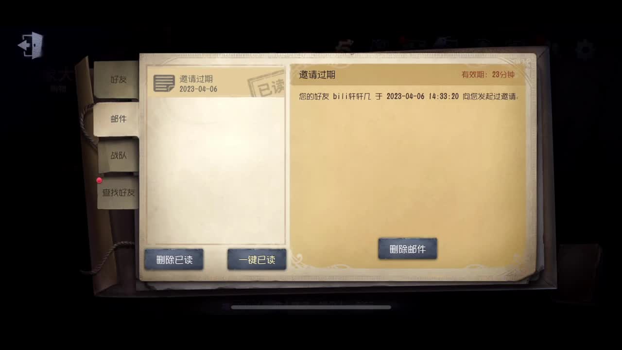 排位 第1段