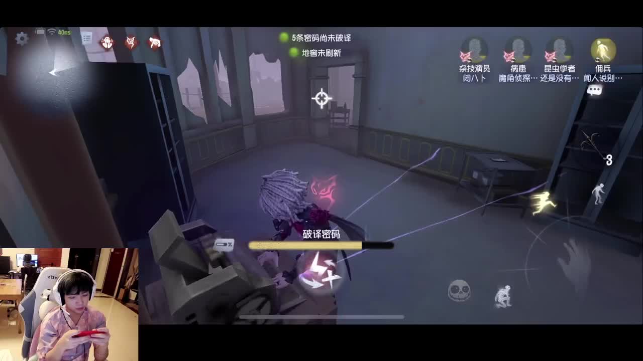 排位 第2段