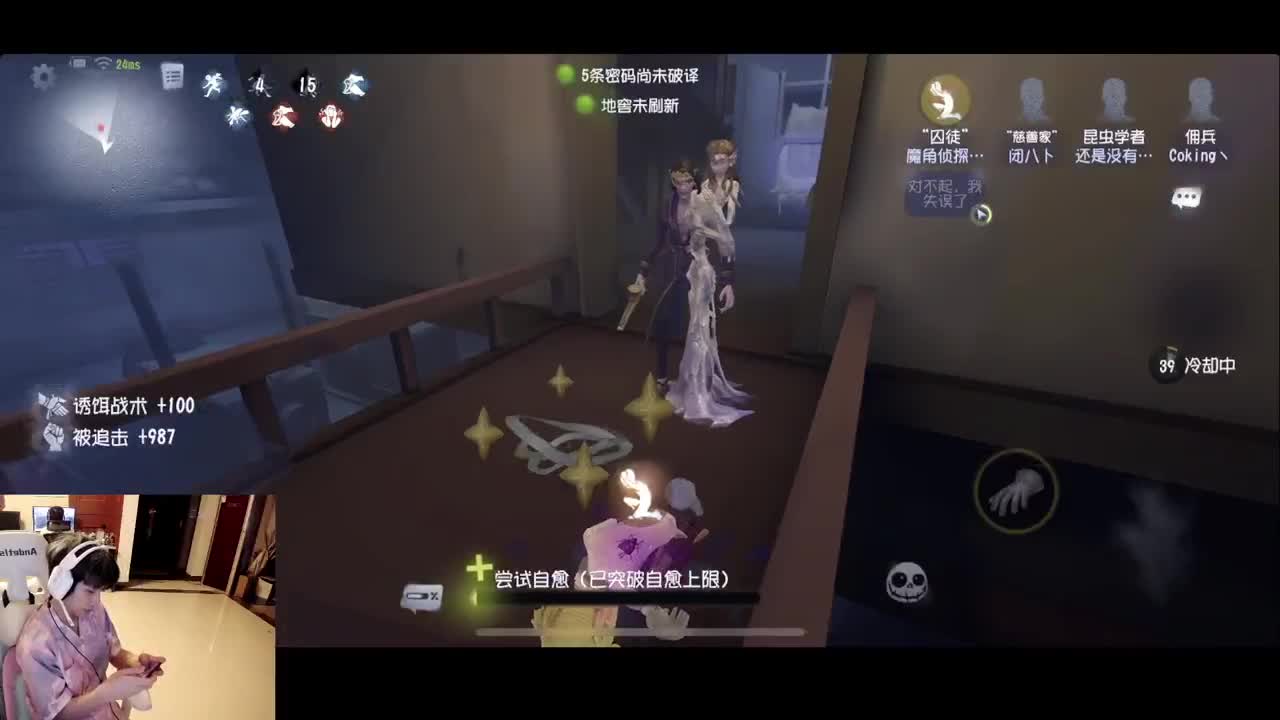 排位 第3段
