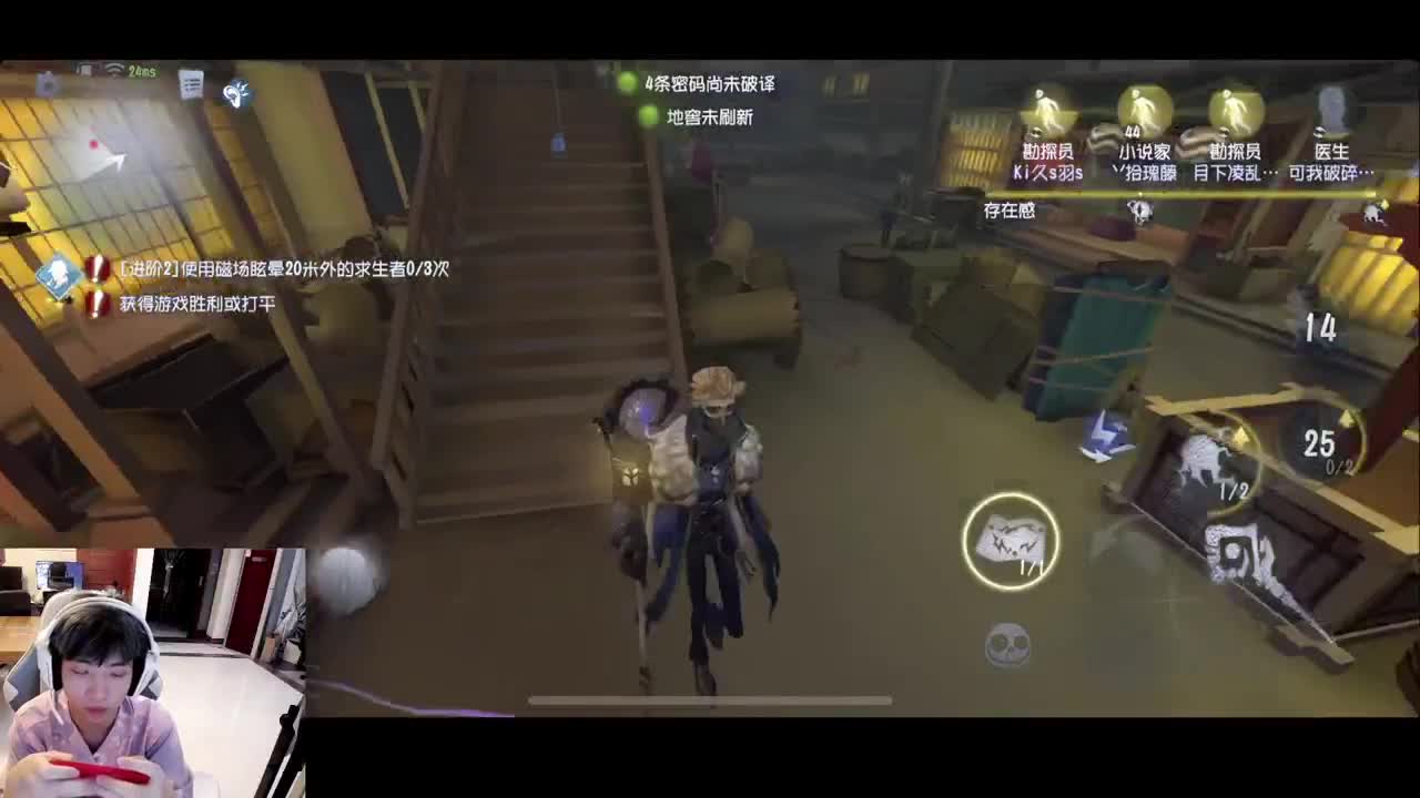 排位 第5段