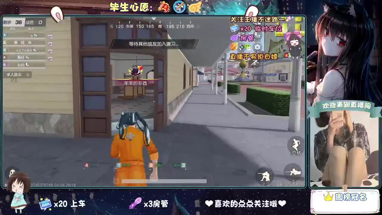 大概是风太大了吧 第2段