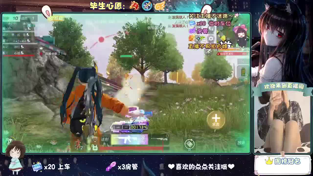 大概是风太大了吧 第3段