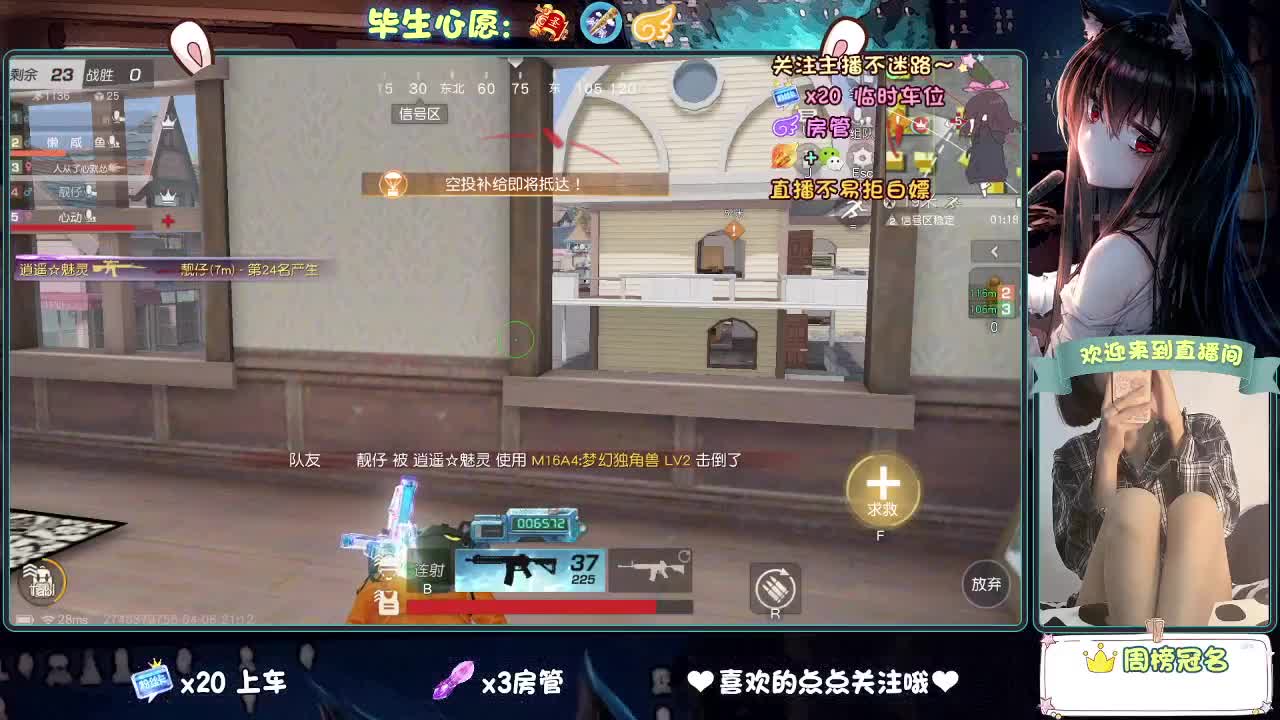 大概是风太大了吧 第4段