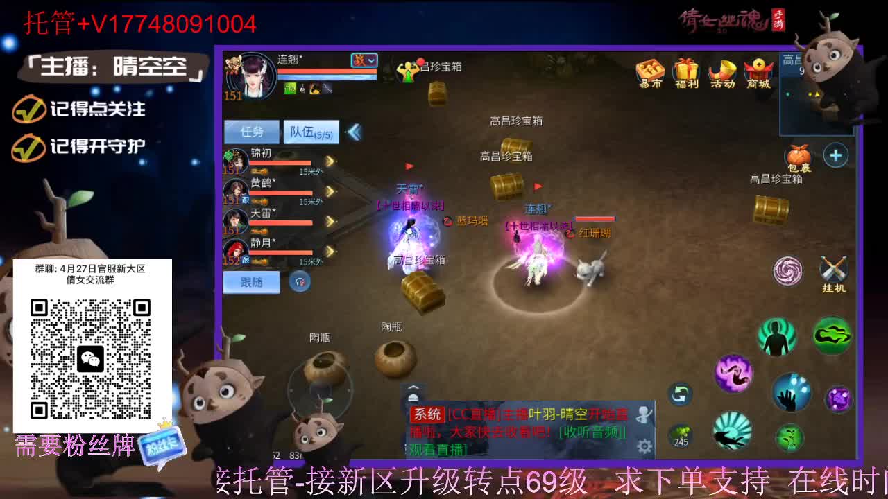 接托管-接资源升级 第1段