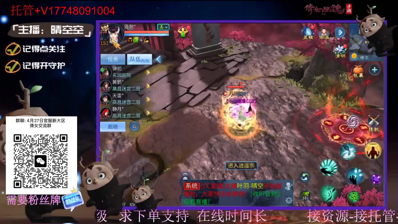 接托管-接资源升级 第2段