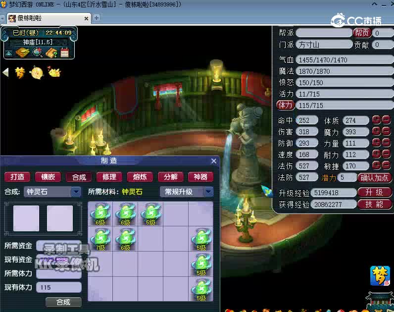 合12