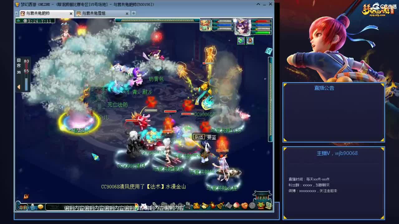 带老板群雄第一视角 第2段