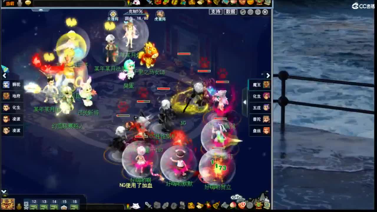 【群雄小组赛】第5场。 第1段
