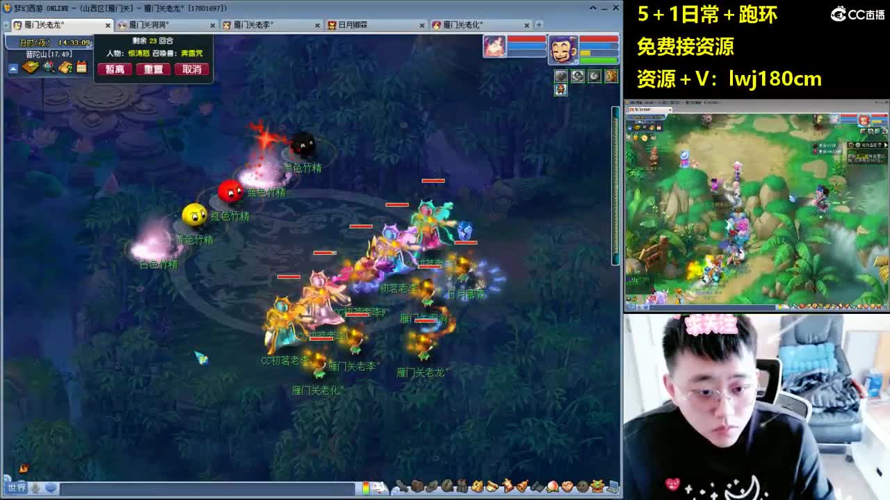 老李 萌新求指教五加一跑环 第1段