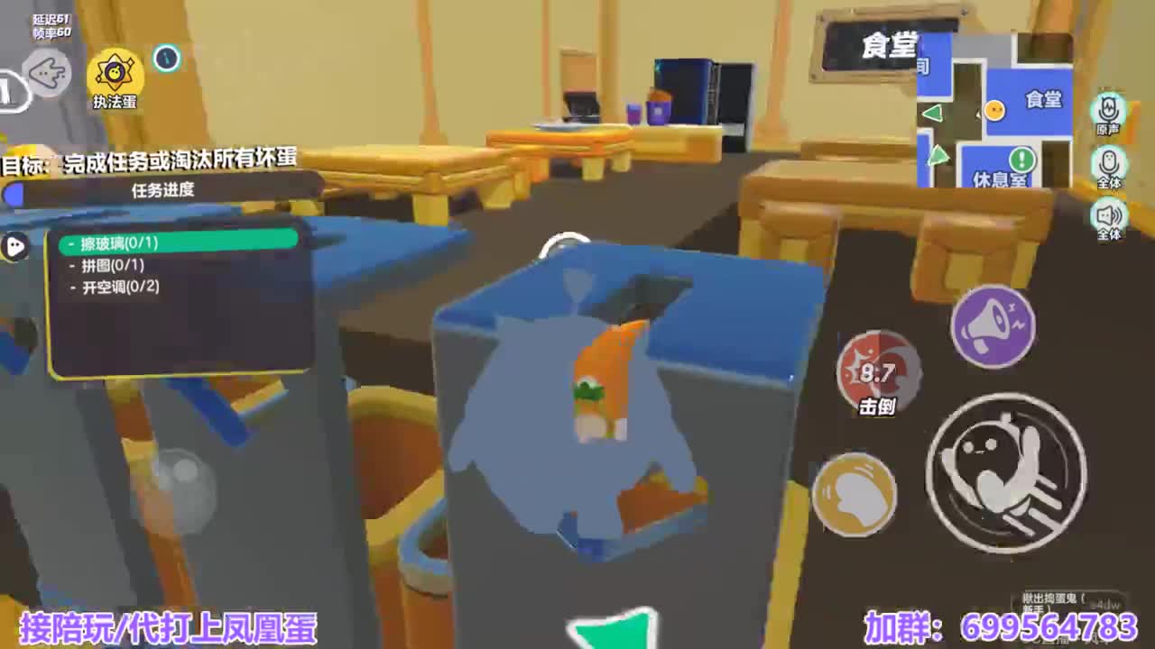 接陪代上凤凰蛋 第2段