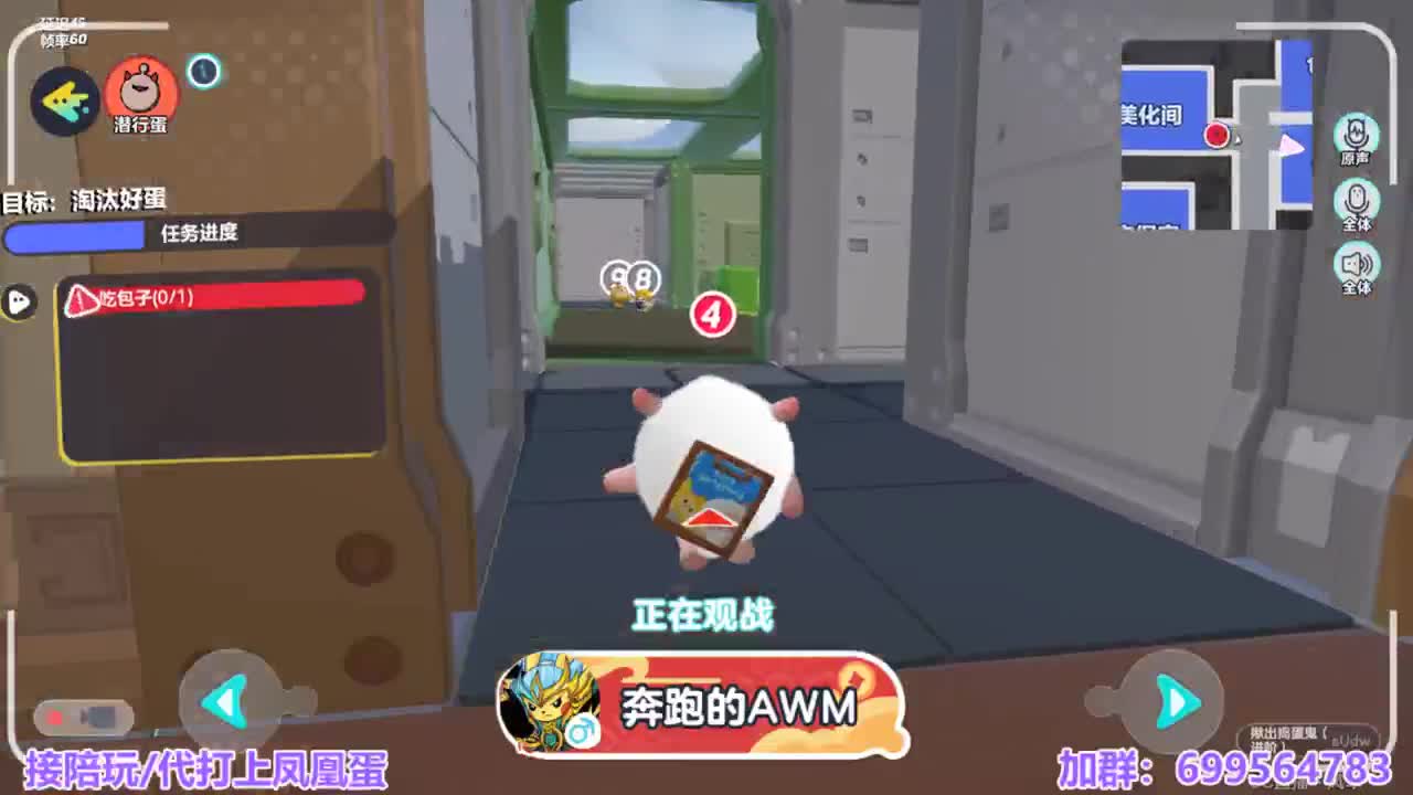 接陪代上凤凰蛋 第4段