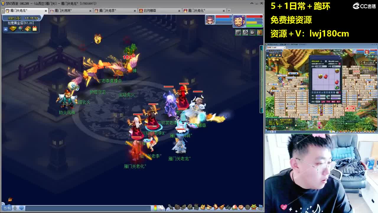 老李 萌新求指教五加一跑环 第7段