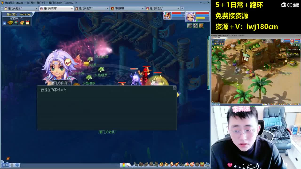 老李 萌新求指教五加一跑环 第8段