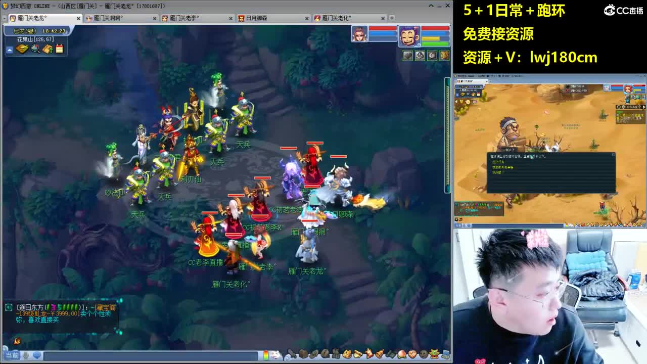 老李 萌新求指教五加一跑环 第9段