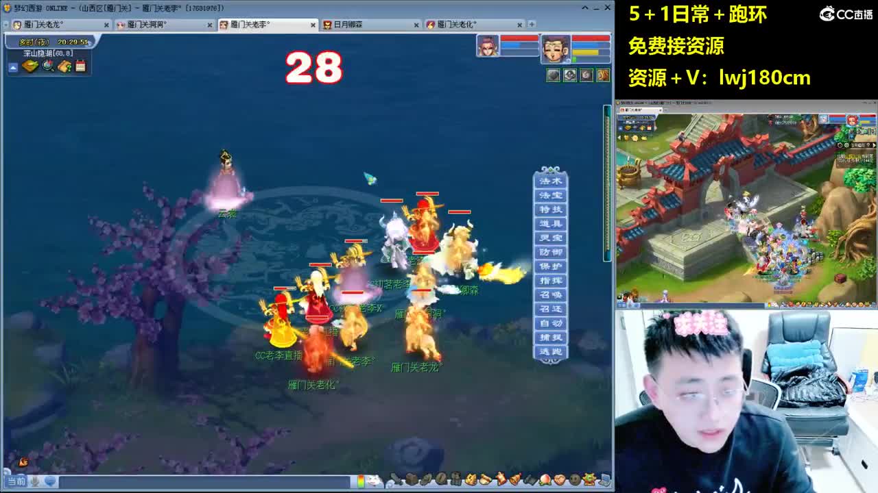 老李 萌新求指教五加一跑环 第13段