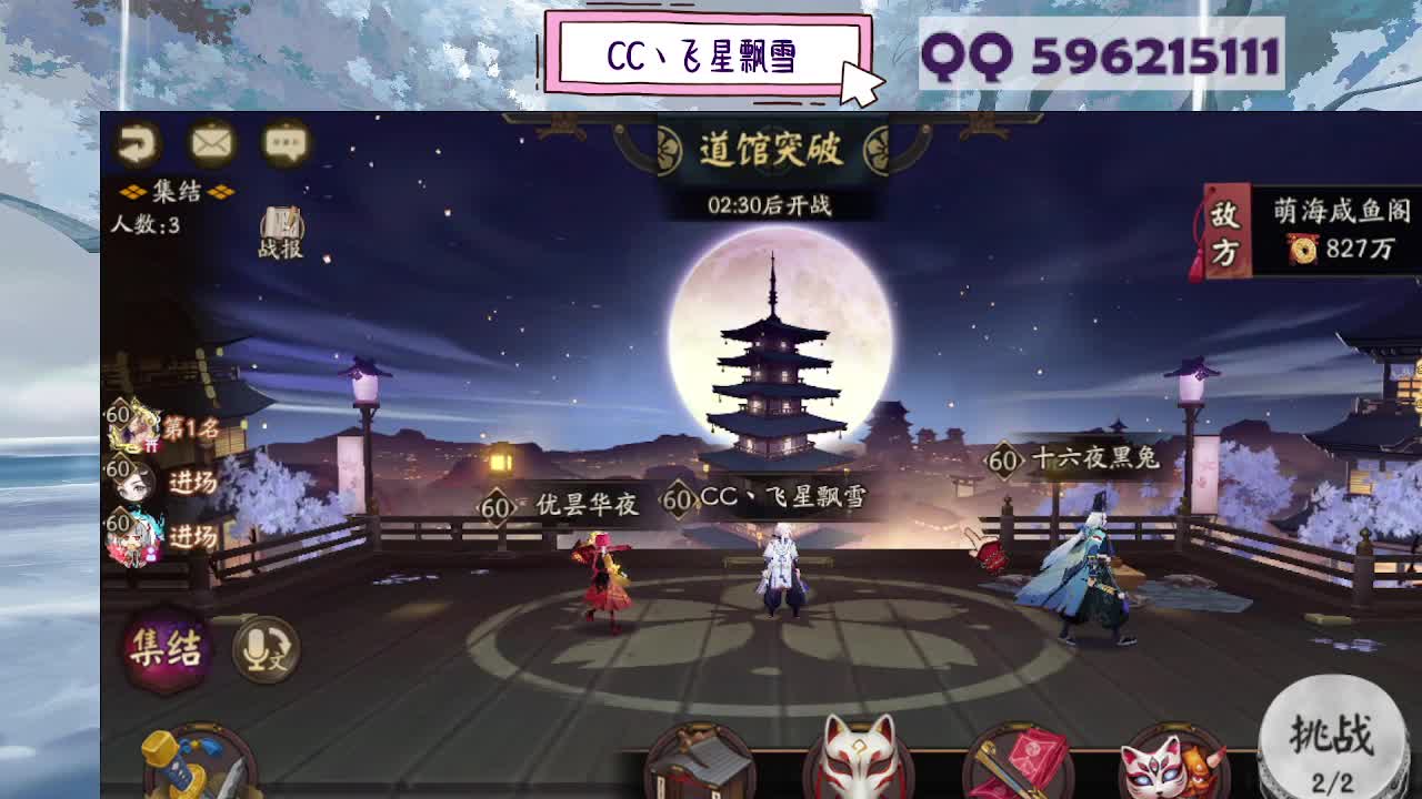 dd 第2段