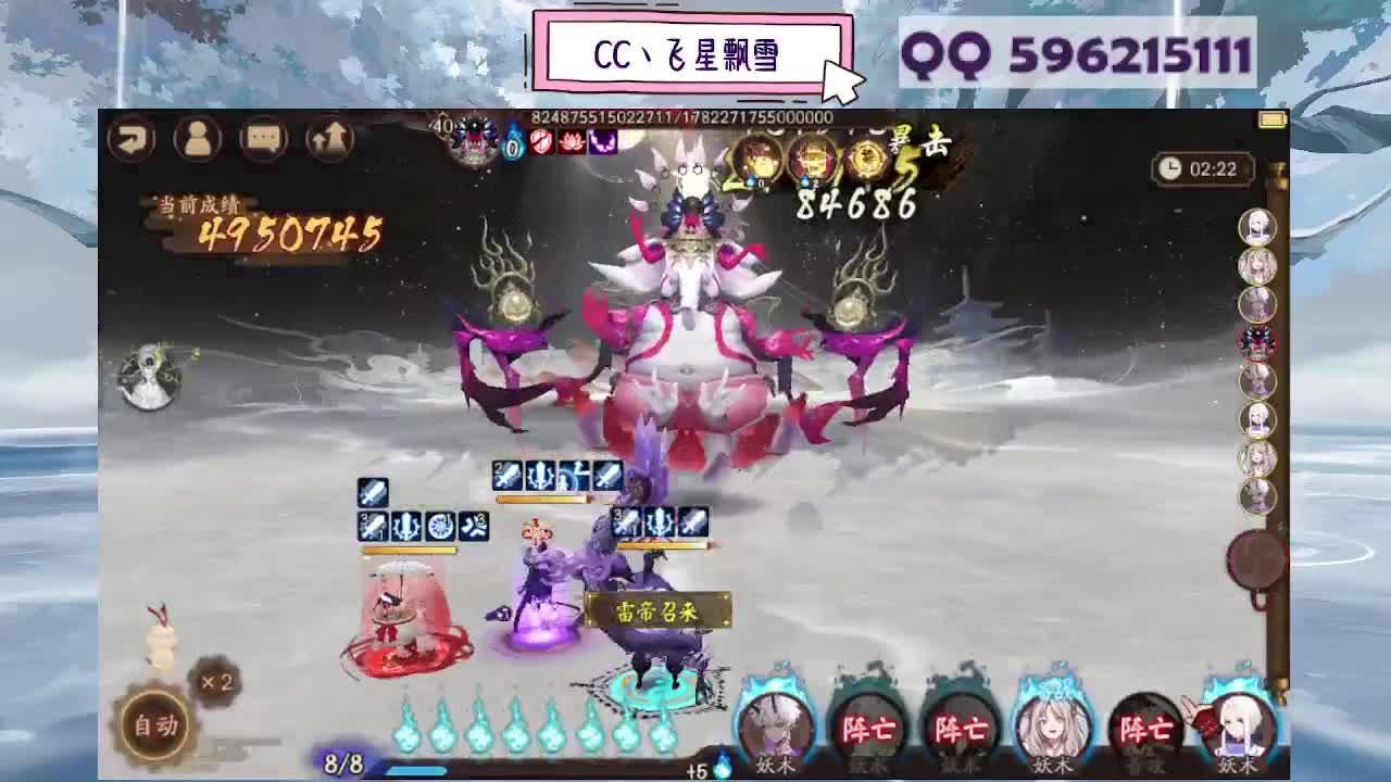 dd 第7段