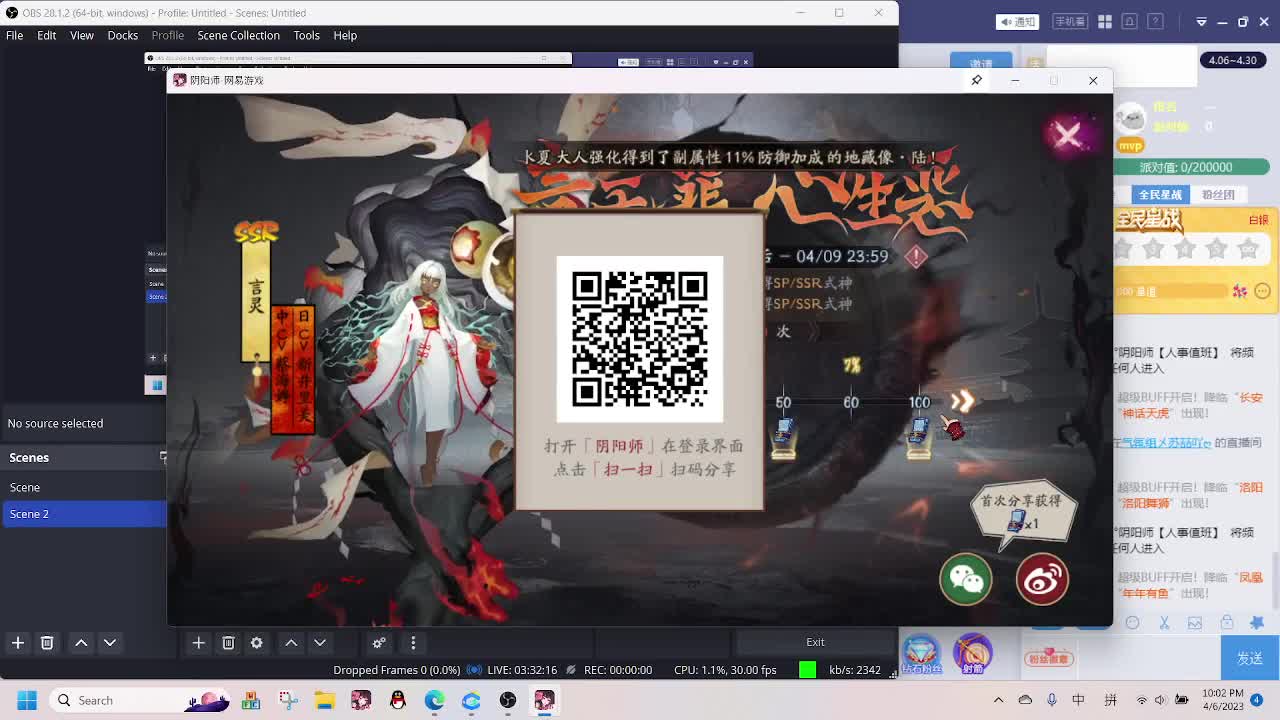 dd 第8段