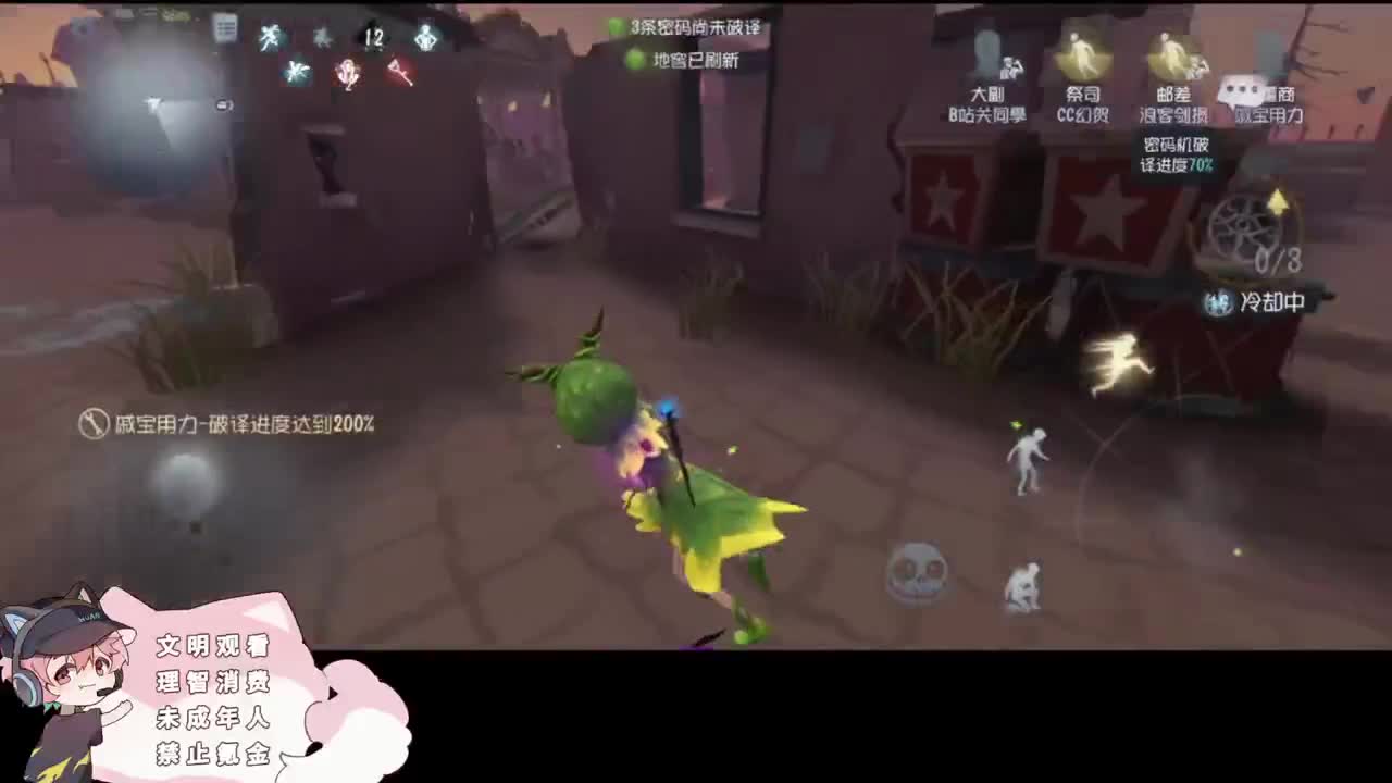 上分的排位 第1段