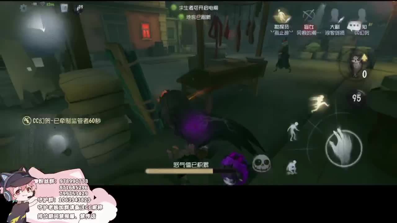 上分的排位 第2段